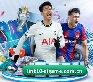 爱游戏体育在线app APP 界面